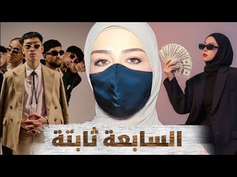 إصرار عجيب على الجري م ة وسبعة متورطين