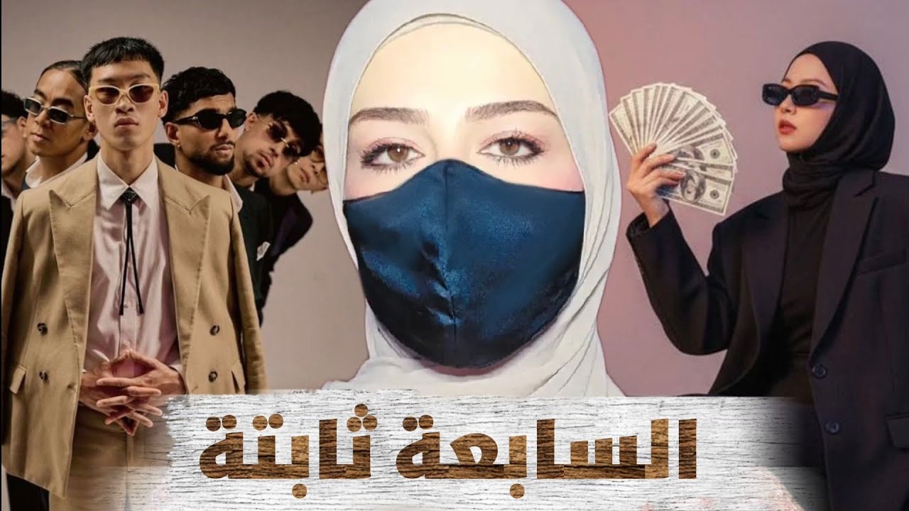 20- إصرار عجيب على الجــريـ ـمـ ـة .. وسبعة متورطين !