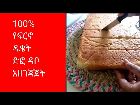 ቪዲዮ: የጨረቃ ዝንጅብል ዳቦ እንዴት እንደሚሰራ