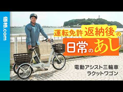 A thorough investigation of a 50km actual ride] From Ebisu