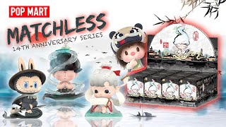 その他 Matchless POP MART 14th Anniversary POP MART】14TH ANNIVERSARY: MATCHLESS | FULL SET UNBOXING