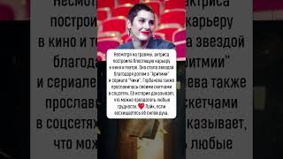 Ирина Горбачева: путь к успеху #новости #шоубизнес