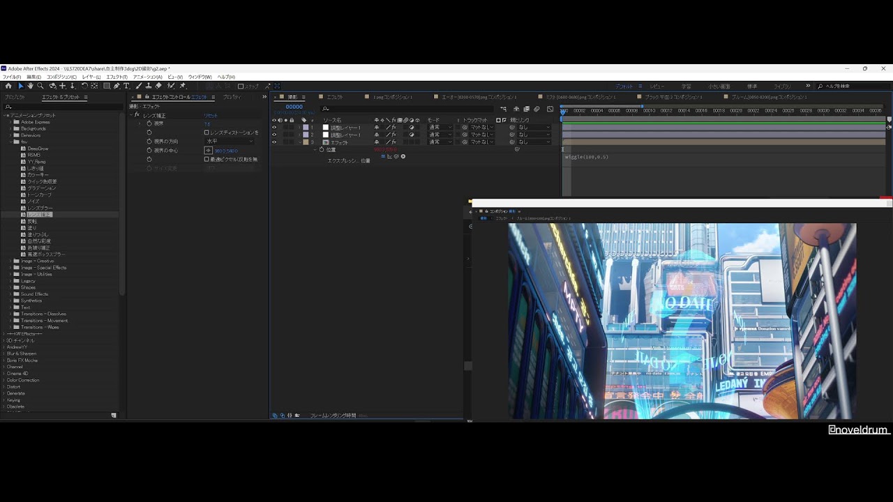 【After Effects】 コンポジット作業 / 自主制作アニメーション制作中