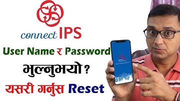 How to Find Connect IPS User Name? Change Connect IPS Password, Transaction Password | Connect IPS
