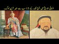 15 Most Rich People Of Human Histroy | انسانی تاریخ کے سب سے امیر ترین لوگ | Haider Tv