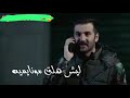 أجمل قصة حب عسكري بيجنن