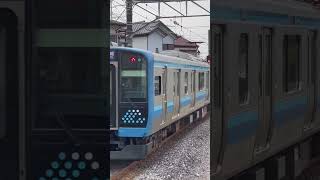 相模線　普通茅ヶ崎行【橋本始発】　E131系500番台【G3編成】　発車動画