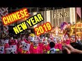 中國新年 CHINESE NEW YEAR 2019 PARADE LIVE 🔴 | Hong Kong