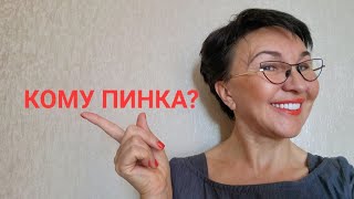 видео: ПосиделкиХочу заработать, не знаю как! ДеньгиКого вдохновить,кому пинкаДавать рыбу или научитьЛовить картинка: ПосиделкиХочу заработать, не знаю как! ДеньгиКого вдохновить,кому пинкаДавать рыбу или научитьЛовить
