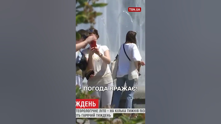 Терміново! Погода контрастів в Україні!
