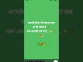 very sad🥀💔🔥 #ytshorts #love #sad #awara #trendingreels #viralshort #musicgenre