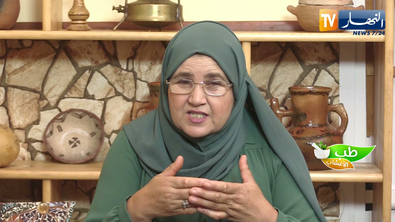 طب الأعشاب: تجاعيد الوجه وإزالتها نهائيا بالأعشاب الطبية