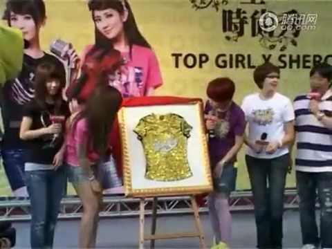 20100524內地騰訊娛樂～S.H.E點評2010金曲獎 力推「遺珠」林宥嘉