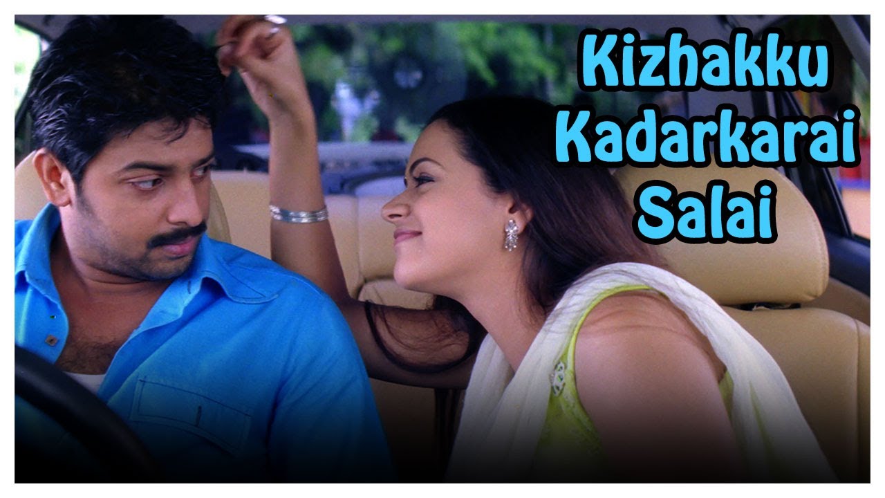 Kizhakku Kadalkarai Salai Tamil Movie | Bhavana's plan to tell Suresh | Srikanth | Bhavana | Suresh