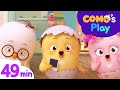 Comos play  season 1 full episodes 49min  cartoon for kids