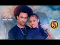 Jaalataa lammii hundee hawwinee new ethiopian oromo music 2024 official