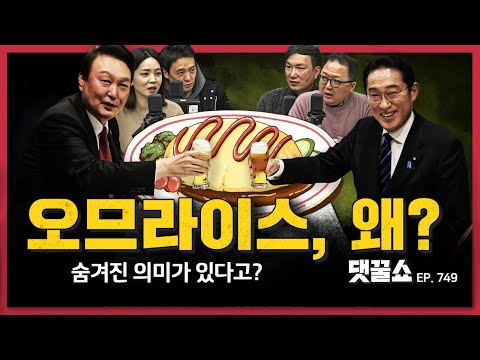 | 제3자변제 특강 | <strong>결혼축의금</strong> 논란 총정리 | 댓꿀법정: 연봉 5억 최전방 부대 신병 VS 취미활동으로 최저시급