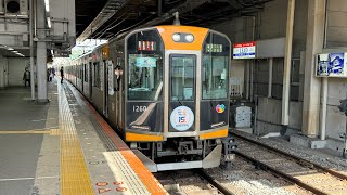 【阪神なんば線15周年ラッピング】阪神1000系HS60編成 生駒発車