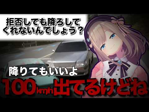 助手席に座ってるリスナーを降ろしてくれる優しい鈴原/パイロットが誰か気になる空飛ぶ鈴原【鈴原るる/Forza Horizon 6/にじさんじ/切り抜き】