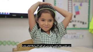 Oaktree Primary School - Admissions Open AY 2020-21