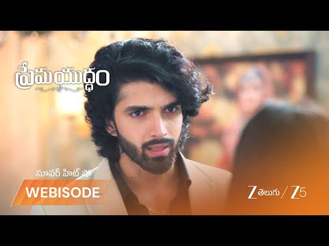 Prema Yuddham | రాఘవ, రేఖ మధ్య ప్రేమ గీతం