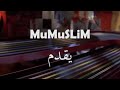 المازوني و سعد المجرد المازوني و سعد المجرد
