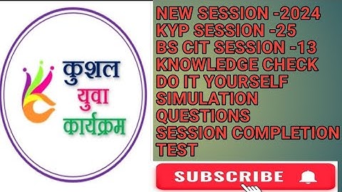 Kyp session -25|Bs cit session -13|Do it yourself|Knowledge check|Session end test|