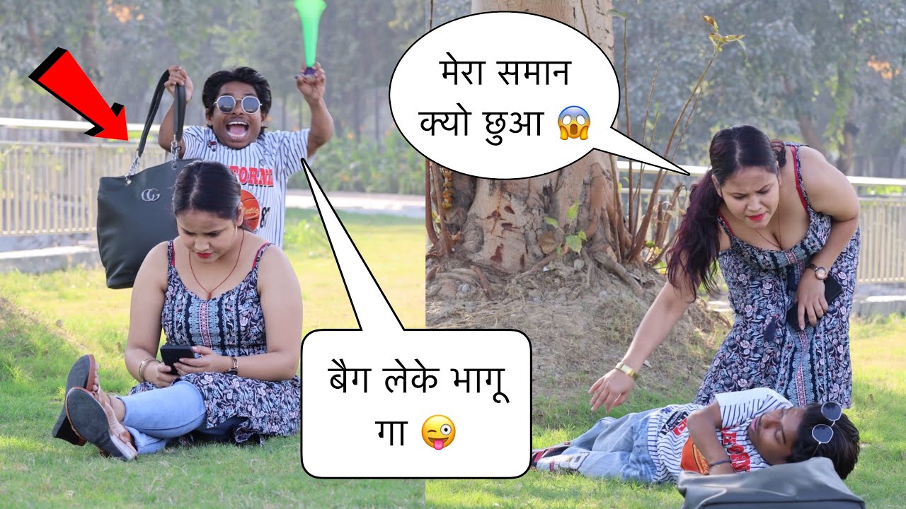 लड़की का चुराया बैग 😜 | Prank On Cute Girl 🥰 | Manish Story