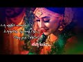 Tamil love song whatsapp status Inji iduppazhagi song whatsapp status Inji iduppazhagi cover song