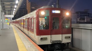 【4K】近鉄奈良線 9200系+1233系6両編成 奈良行き各駅停車 東花園駅発車