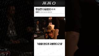 현실판 더글로리 ㄷㄷ #학폭 #이슈 #뉴스 #이슈모음 #정의구현 #참교육