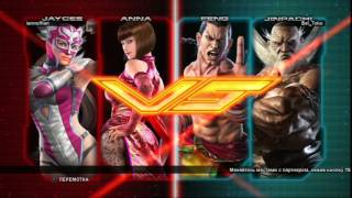 TTT2: Toko vs King_SPB Ft3