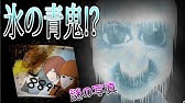 青鬼2 ニケちゃんは複数体存在していた 意外すぎる衝撃のラスト 後編 ニケちゃん編 Youtube
