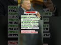 🎭 ОНИ ПИЛЯТ БЮДЖЕТ — МЫ ЛАТАЕМ ДЫРЫ. ЗЛИТЕСЬ #остраятема #взрывмозга #вопросовбольше.mp4