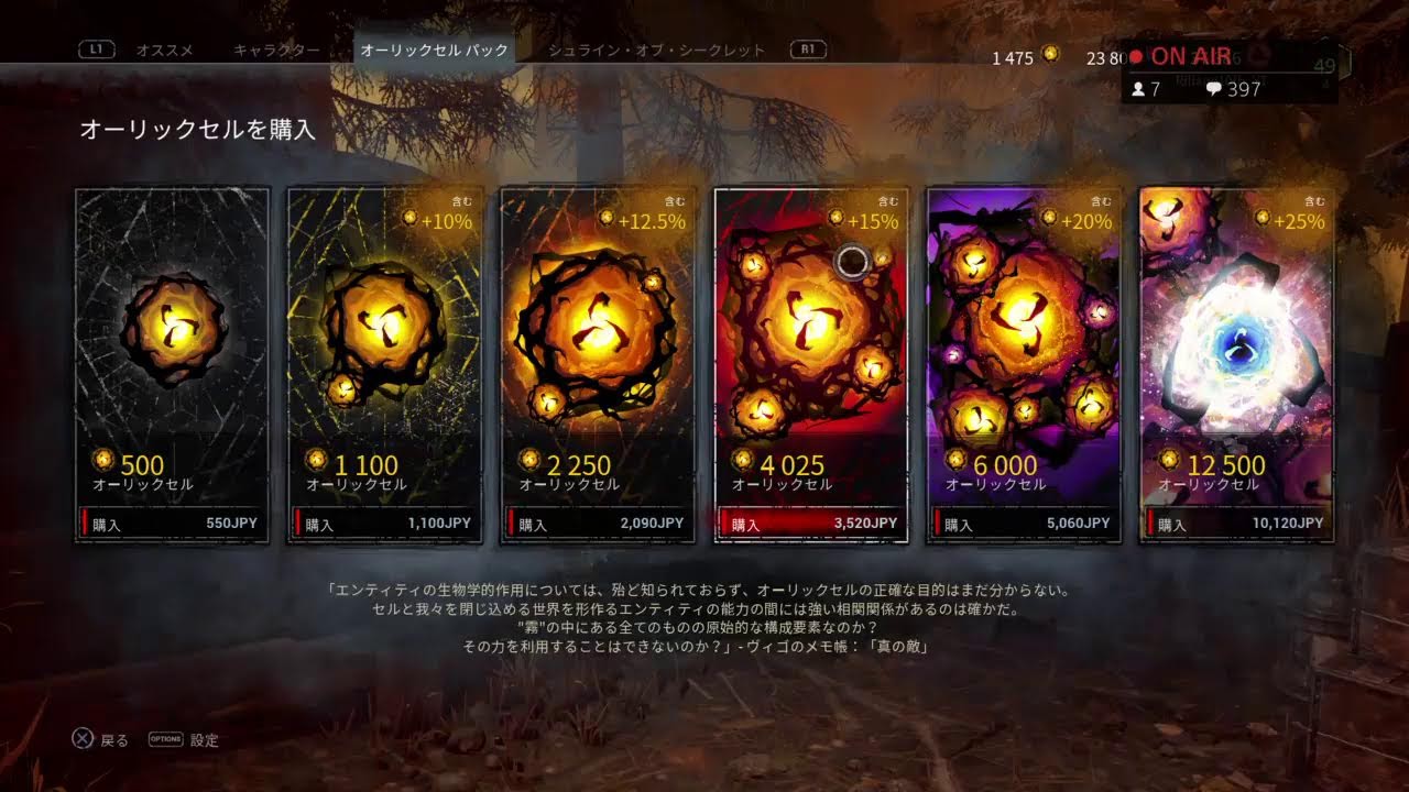 Dbd 秒チェ沼サバだけど上手くなるよう頑張ります Ps4 Youtube