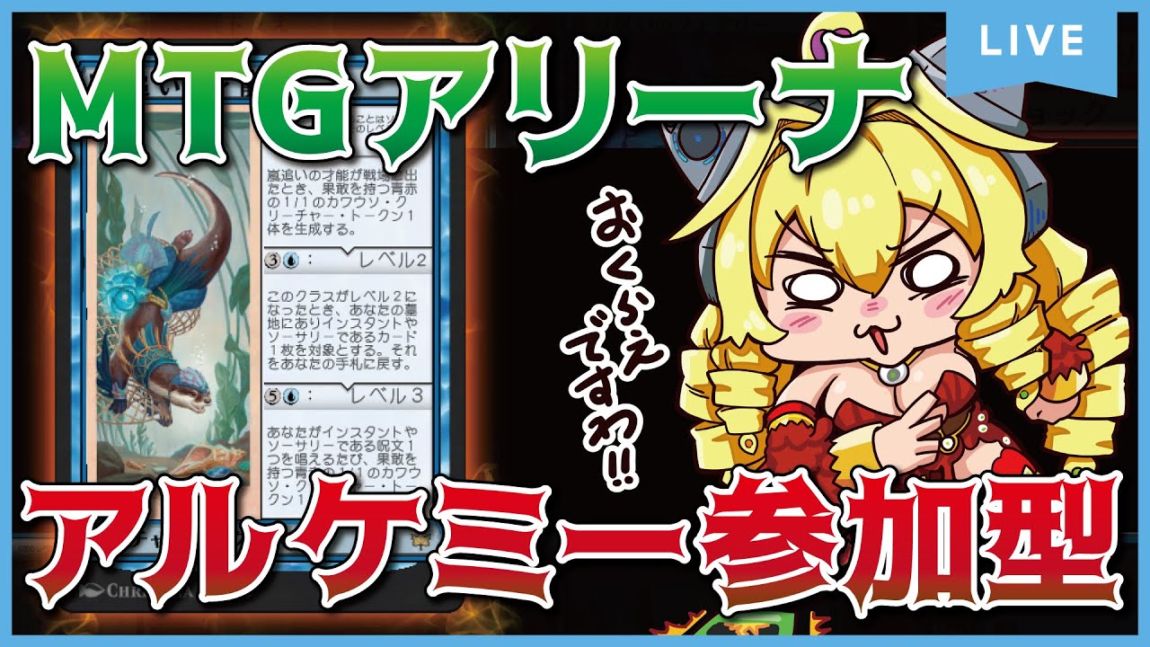 セ*ィ様 嵐追いの才能4枚（1枚だけfoil）+カワウソトークン BLB)嵐追い