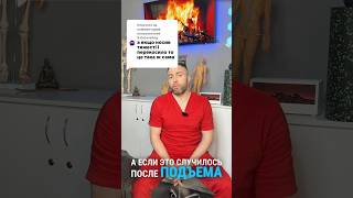 Как устранить мышечный дисбаланс #здоровьеспины #мышечныйспазм #болиспины #реабилитация