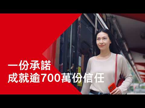 【應你心之所向 滙豐在你所在】
