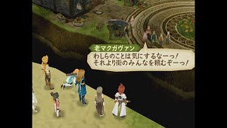 テイルズシリーズをやりたくて【TALES OF THE ABYSS】part54