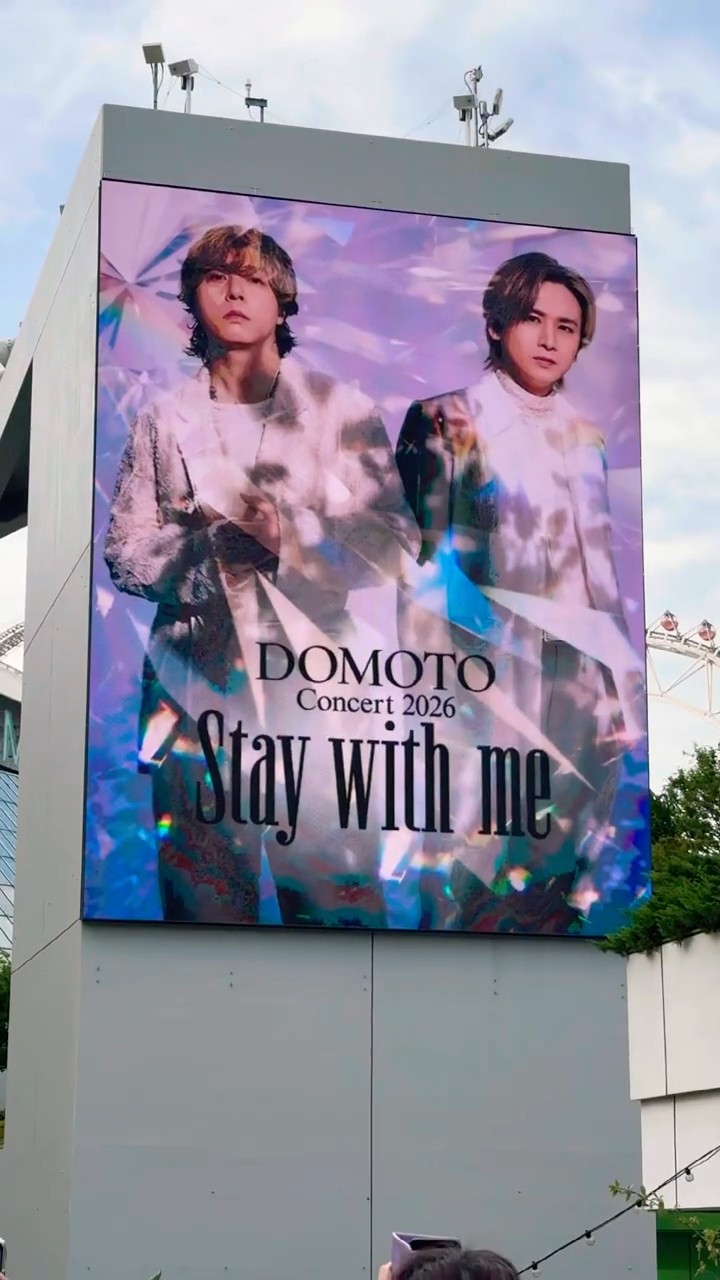 2026 DOMOTOコンサート ～Stay with me～東京ドーム - YouTube