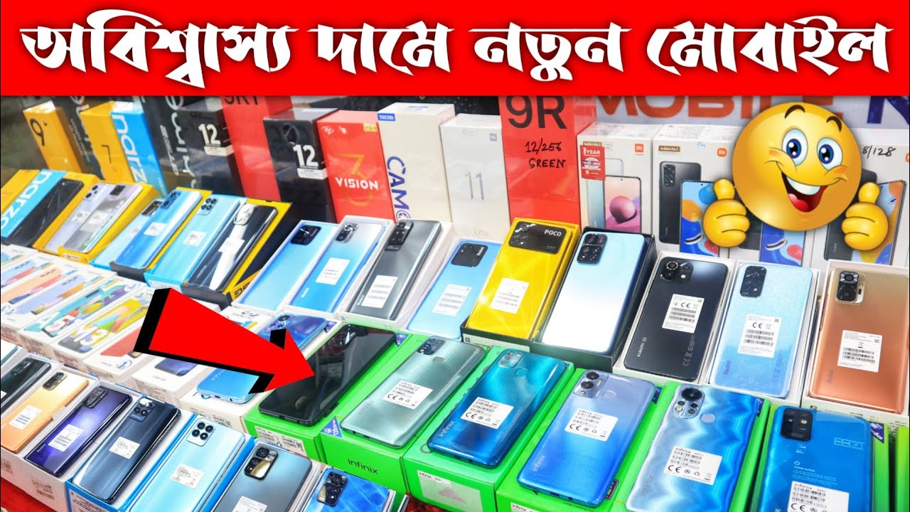 New Mobile Phone Price In Bangladesh Unofficial Mobile Phone Price
