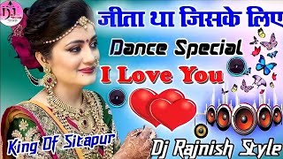 Jeeta tha Jiske Liye 💞 Dj Remix 💖 Old Is Gold 💖 Love Special Sad Song 💔 Dj Rajnish Style