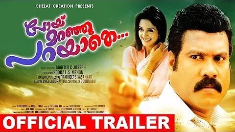 Poy Maranju Parayathe Official Trailer HD| Kalabhavan Mani Last Movie | New 2016