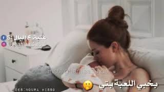 حالات واتس 😍😍من لما كنت صغيرة للبنات واصبحوا امهات🤱🤰