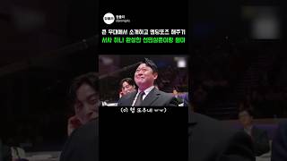 [리센느&이선민] 약속 지킨 두 사람
