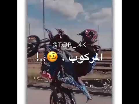 يلي فاكر أن الشهامه فيك