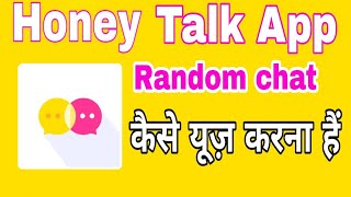 How to use Honey Talk App//Honey Talk App//Honey Talk//Honey//App screenshot 4