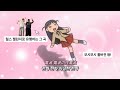 여보세요, 들려? 📞 sasane(楽音) - mosi mosi? [가사해석 / 번역]