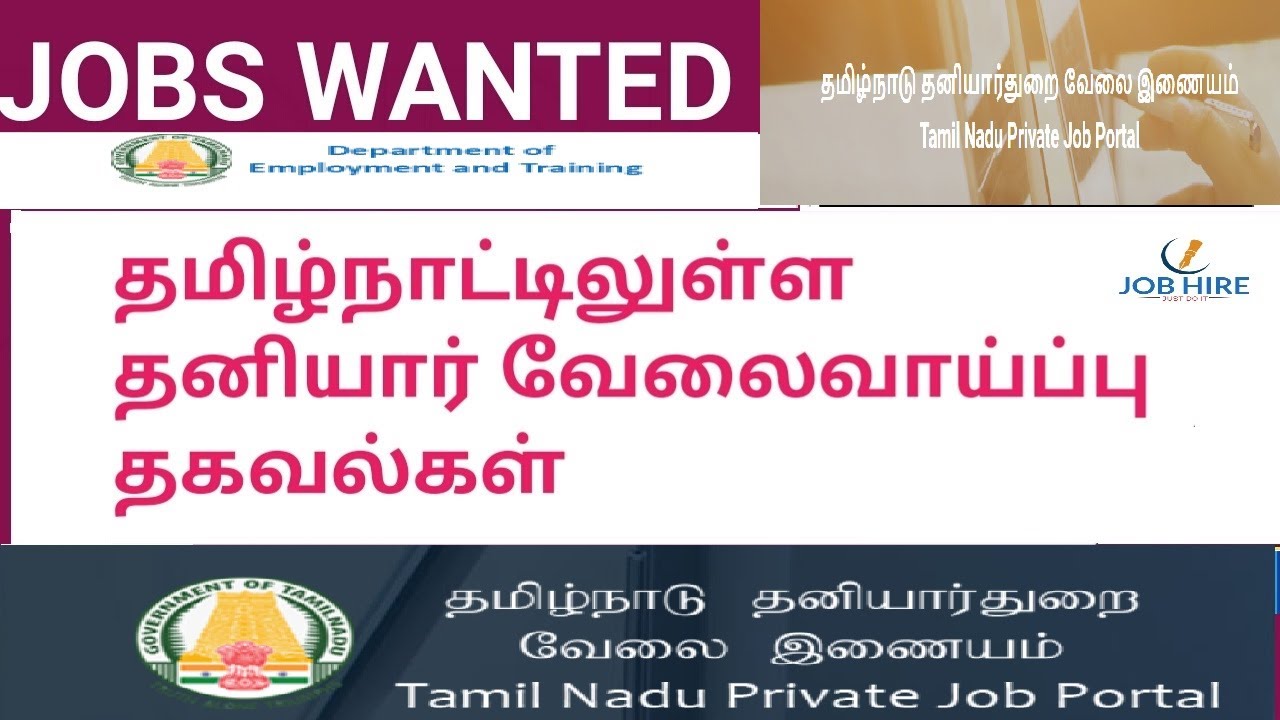 job near me server tamil nadu job near me server tamil nadu