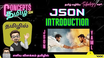 JSON Introduction & its uses (Concepts in Tamil) தமிழில்